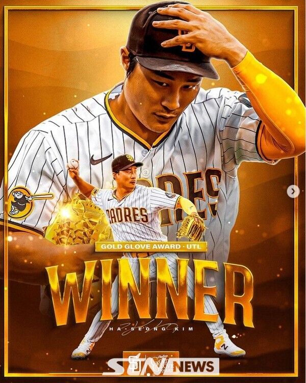 2023년 내셔널리그 유틸리티 부문 골드글러브 상을 따낸 김하성. 사진┃샌디에이고 파드리스 SNS