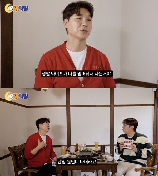 사진┃유튜브 채널 '야홍식당 박수홍'