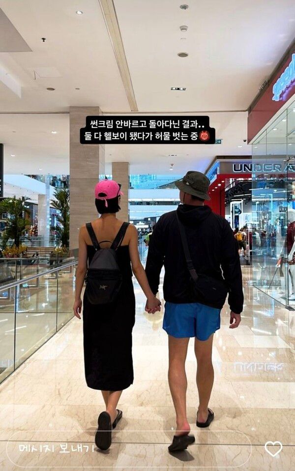 공개 열애 중인 배우 이장우와 조혜원. 사진┃조혜원 SNS
