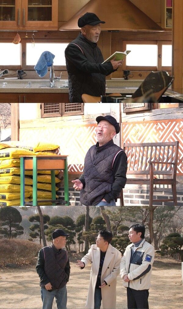 사진┃SBS TV '미운 우리 새끼'