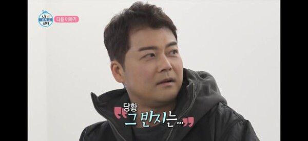 사진┃MBC TV 예능물 '나 혼자 산다'