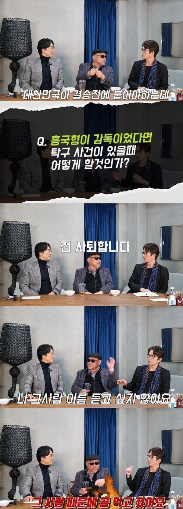 사진┃유튜브 채널 '신현준 정준호 정신업쇼'