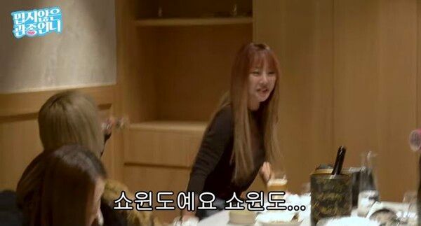 사진┃유튜브 채널 '밉지 않은 관종언니'