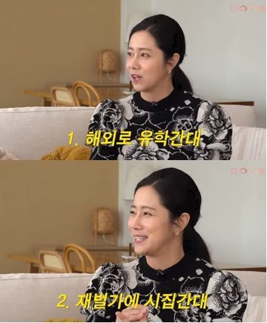 사진┃유튜브 채널 '마이 금희'