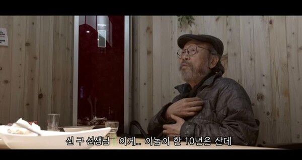 사진┃유튜브 채널 '조라이프'