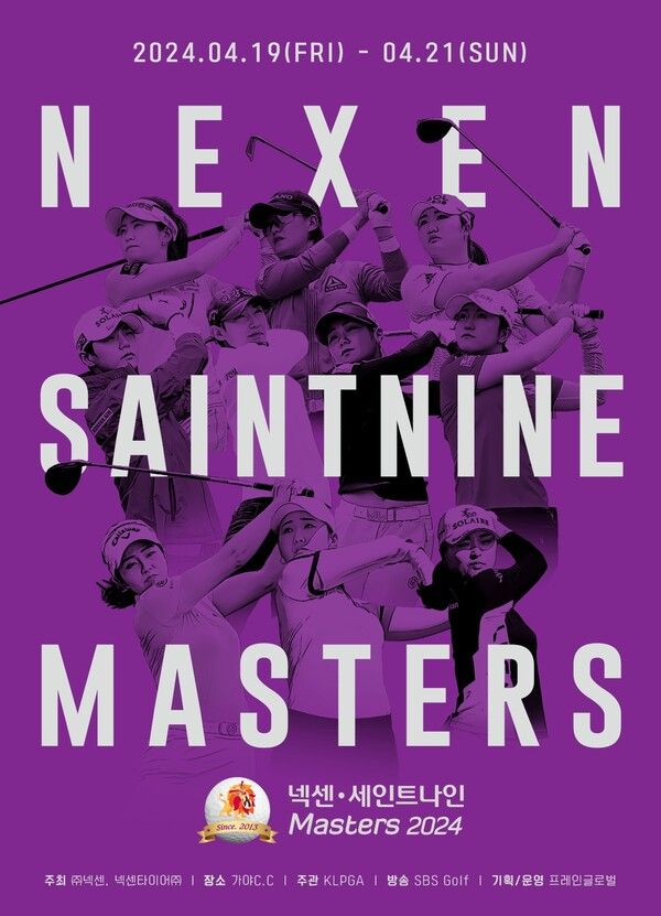 '넥센·세인트나인 마스터스 2024' 공식포스터. 사진┃대회조직위