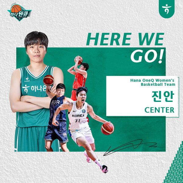 FA로 진안을 영입한 하나원큐. 사진┃하나원큐