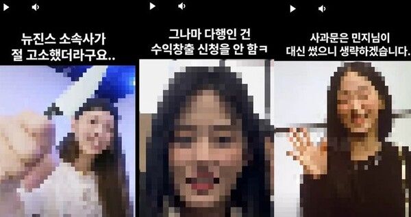 사진┃유튜브 채널 '중학교 7학년'(@Middle7)