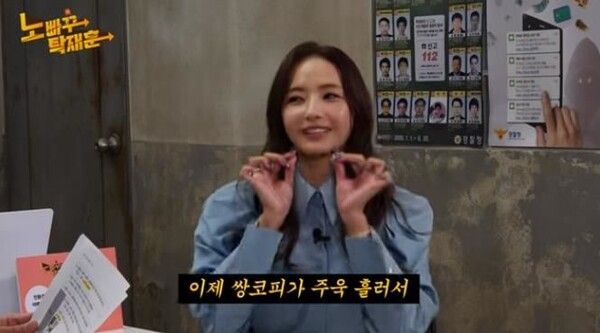 사진┃유튜브 채널 '노빠꾸 탁재훈'