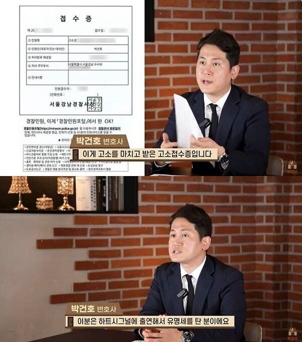 사진┃유튜브 채널 '투자실패보호소'