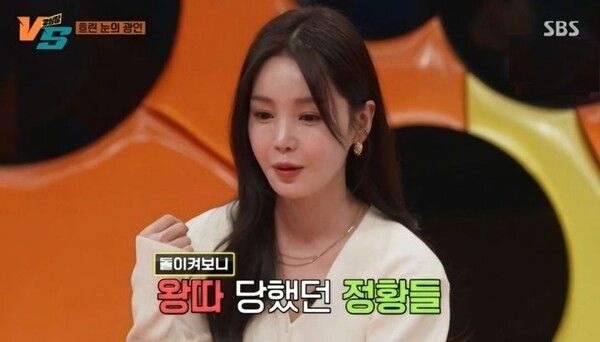 사진┃SBS TV 예능물 '강심장VS'