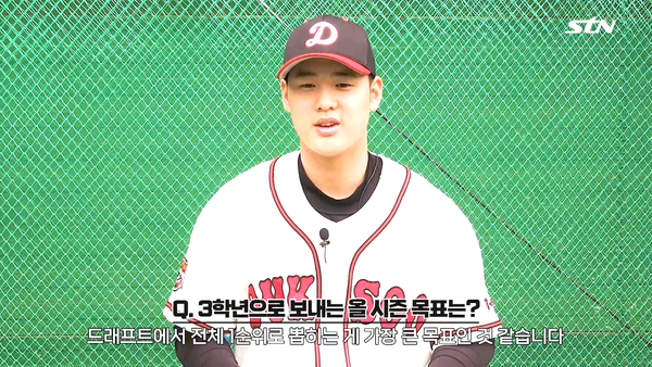 정현우 선수가 진지하게 인터뷰 질문에 답하고 있다.