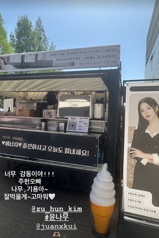 사진┃송혜교 SNS