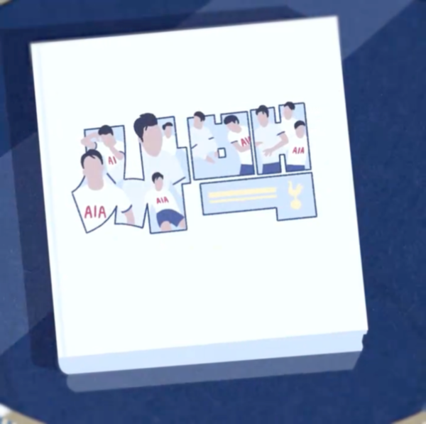 3일 오전 4시15분(한국시각) 영국 런던의 런던 스타디움에서 열린 웨스트햄 유나이티드와의 '2023~2024 잉글랜드 프리미어리그(EPL)' 31라운드에서 선발 출전해 90분 동안 그라운드를 누빈 손흥민은 2015년 여름 이적 후 토트넘에서 통산 400번째 출전 기록을 세웠다. 사진┃토트넘 SNS