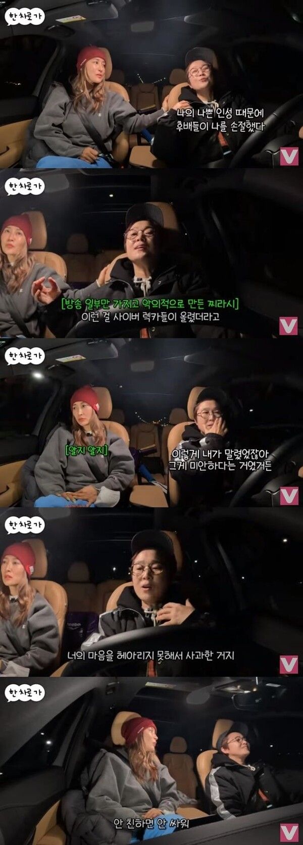 사진┃유튜브 채널 '비보티비'