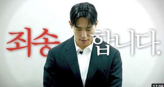 사진┃윤성빈 유튜브