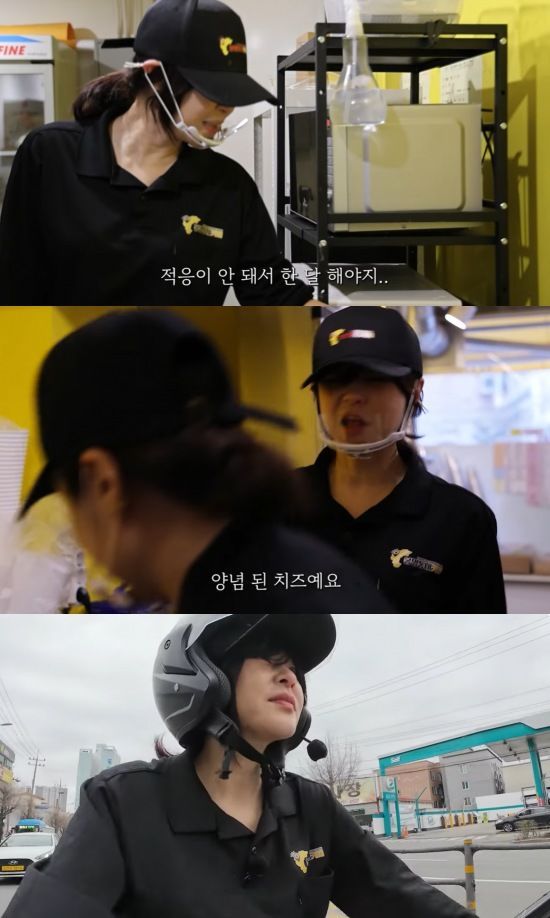 사진┃최강희 유튜브