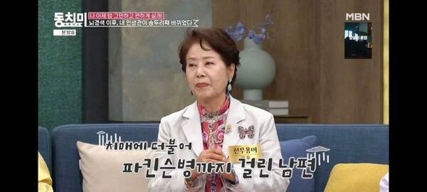 사진┃MBN 토크 예능물 '속풀이쇼 동치미'