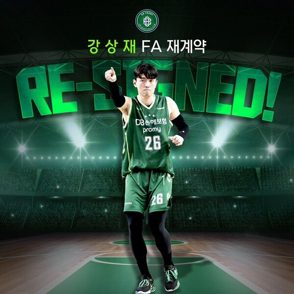 원주 DB와 재계약을 체결한 강상재. 사진┃원주 DB