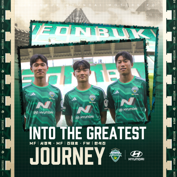 사진┃전북현대