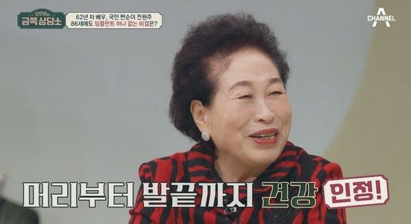 사진┃채널A '오은영의 금쪽 상담소'