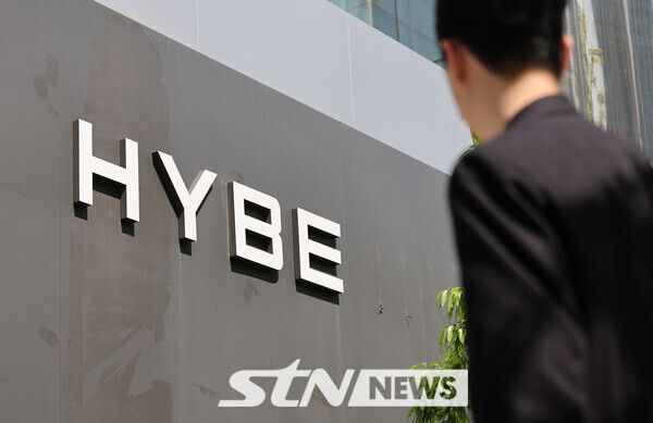 기획사 하이브와 그룹 '뉴진스' 소속 자회사 어도어의 민희진 대표가 충돌하며 논란이 일고 있다. 서울 용산구 하이브 사옥. 사진┃뉴시스