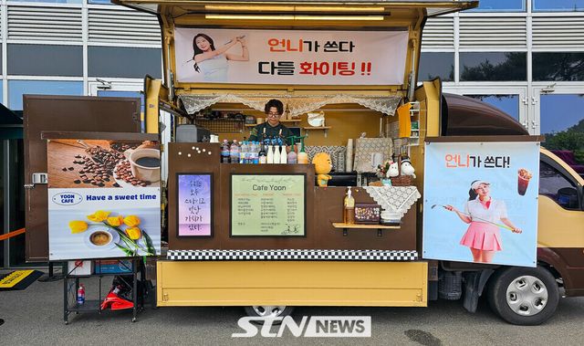1,2라운드 동안 배경은이 제공한 푸드 트럭 사진 / STN뉴스 손진현 기자