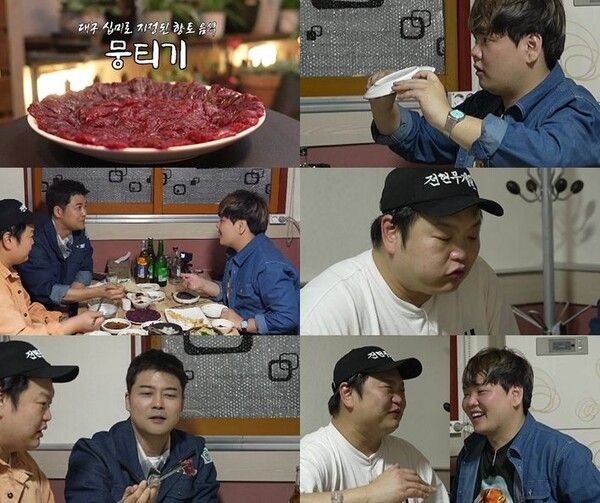 사진┃MBN 예능물 '전현무계획'