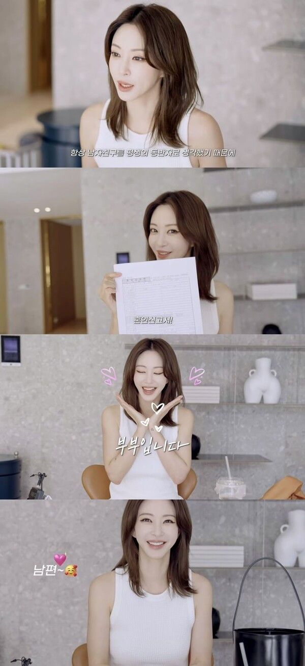 사진┃유튜브 '한예슬 is'