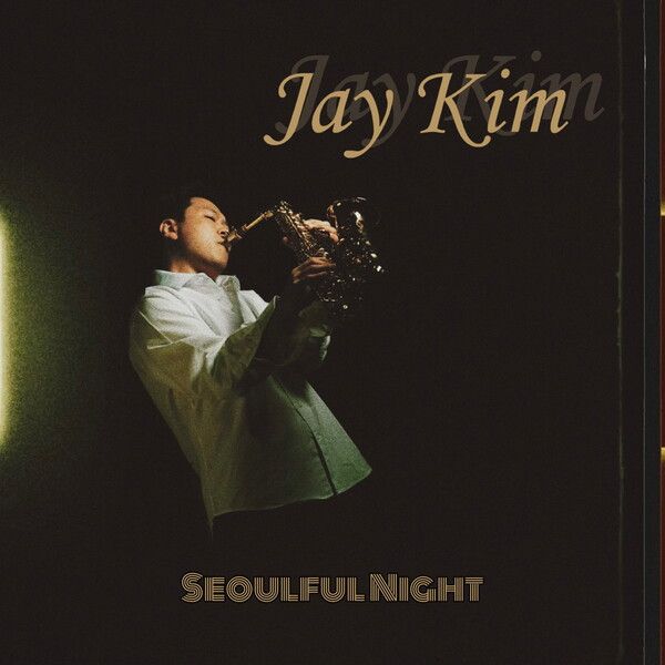최정상 색소포니스트 제이킴(Jay Kim)이 싱글앨범 'Seoulful Night'을 공개한다.
