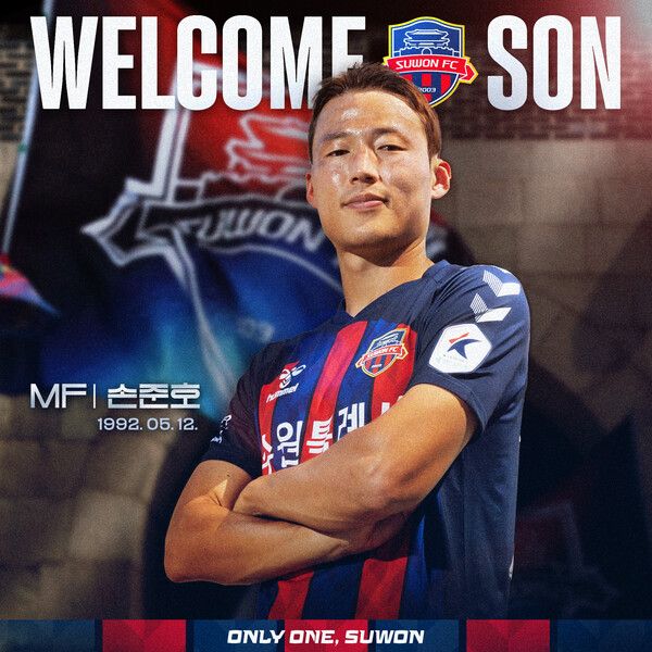 수원FC로 합류하는 손준호. 사진┃수원FC