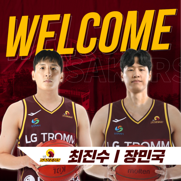 영입 소식을 알리는 창원LG. 사진┃창원LG