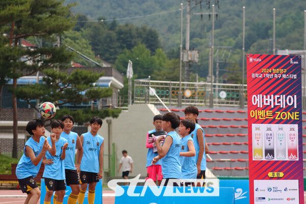 중학교 축구 선수들의 경기력 향상을 위한 '2024 청춘양구 중학교 1학년 축구 페스티벌'(이하 양구 페스티벌)이 6월 6일 개막됐다. 대회 이틀 차 머리로 공을 주고 받고 있는 선수들.