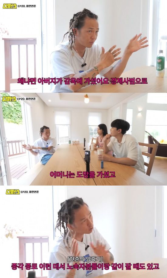 사진┃유튜브 채널 '다까바'