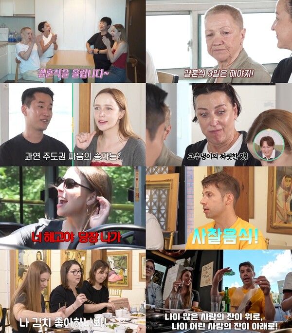 사진┃SBS Plus '패밀리가 왔다'