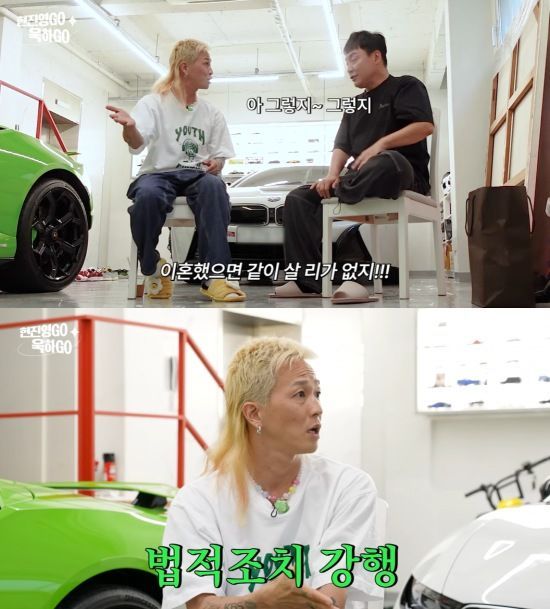 사진┃유튜브 채널 '현진영'