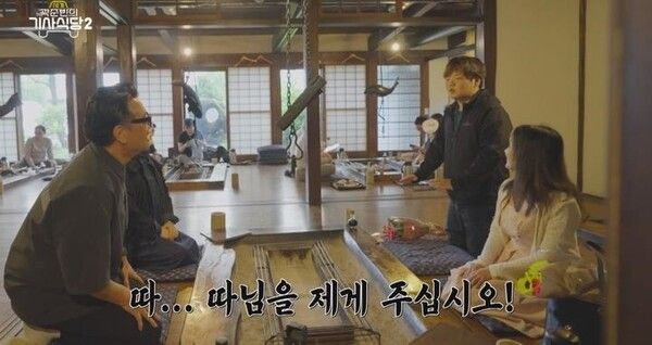 사진┃ENA·EBS 공동제작 '곽준빈의 세계기사식당2'