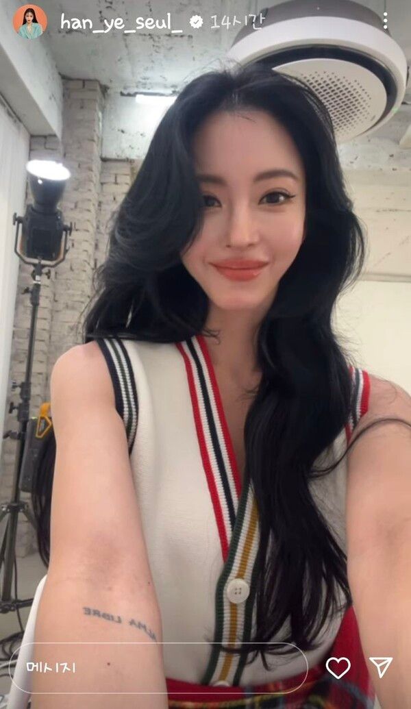 배우 한예슬. 사진┃한예슬 SNS