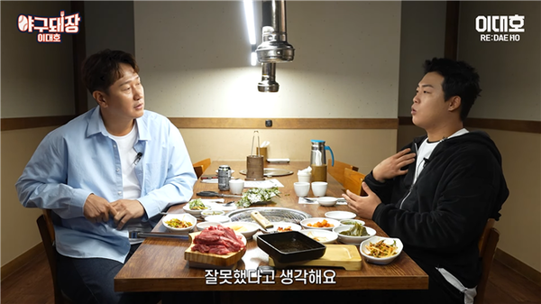 자신을 향한 논란들에 대해 말하는 강백호. 사진┃유튜브 채널 ‘이대호 [RE:DAEHO]