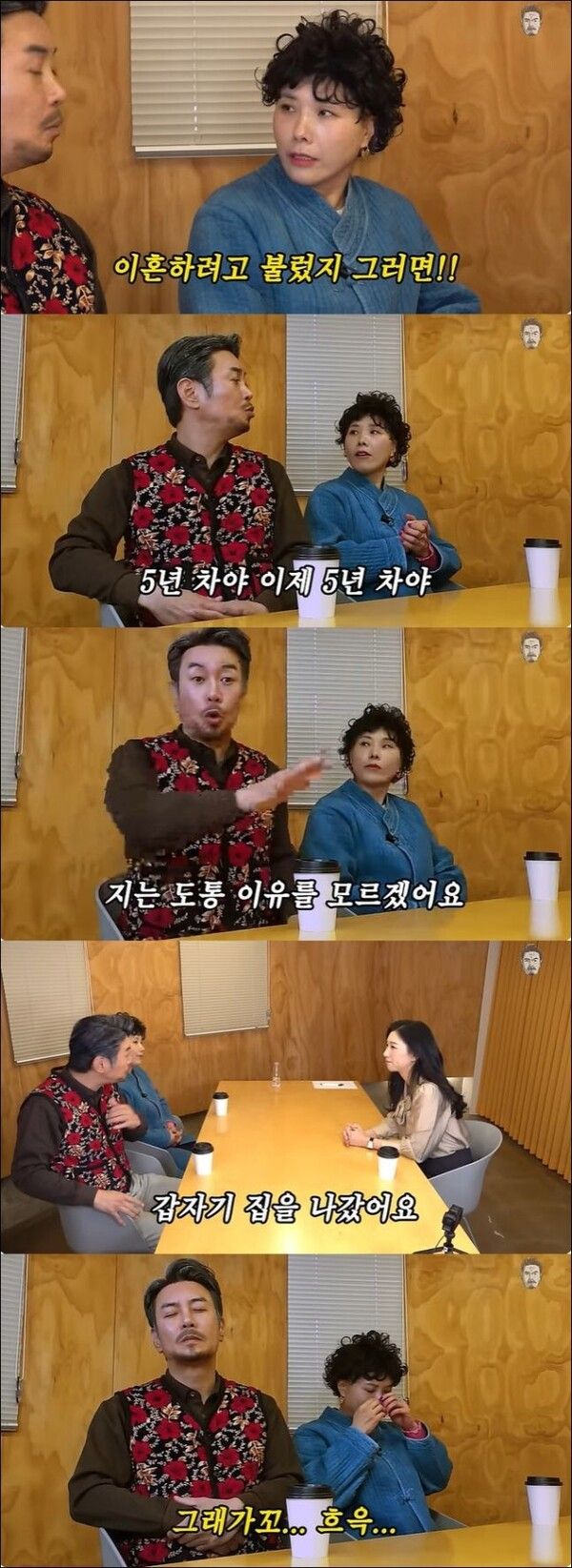 사진┃유튜브 채널 '꼰대희'