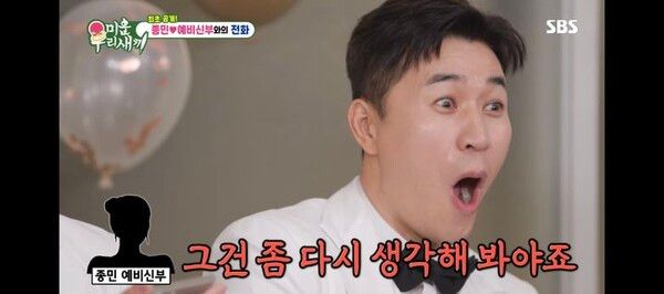 사진┃SBS TV 예능물 '미운 우리 새끼'