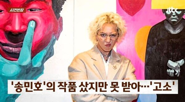 사진┃JTBC '사건반장'