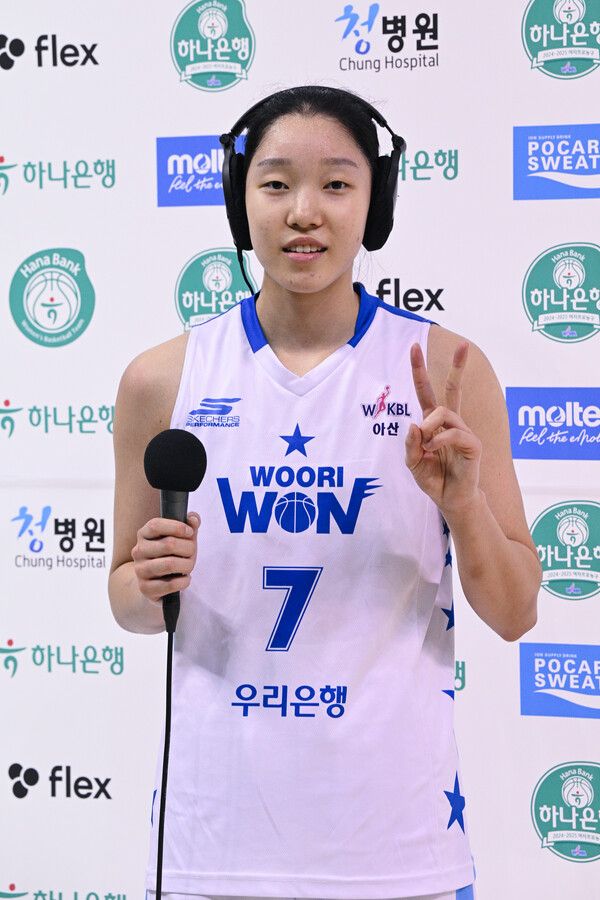 우리은행 포워드 이민지. 사진┃WKBL