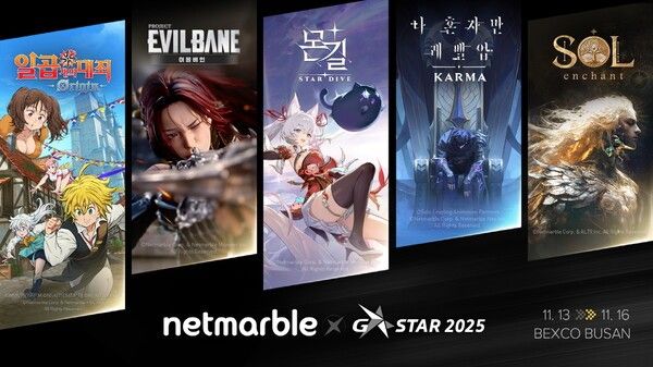 오는 11월 13일 넷마블이 부산 벡스코에서 열리는 지스타 2025에 신작 4종을 출품한다고 밝혔다.(▲넷마블, 지스타 2025 출품작 4종 공개). 사진=넷마블