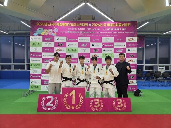 대전과학기술대학교 체육관에서 열린 ‘2025 전국추계장애인유도선수권대회’에서 평택시 선수 전원이 금메달을 획득하고 기념 촬영을 하고 있다./사진=평택시.