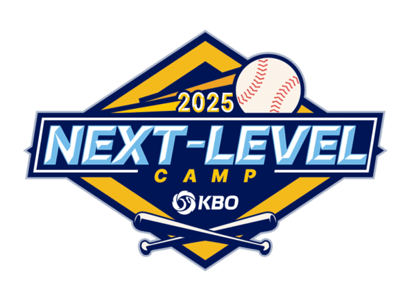 KBO가 열고 있는 2025 넥스트-레벨 트레이닝 캠프(2025 Next-Level Training Camp)의 엠블럼. /사진=KBO