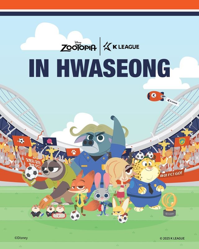 한국프로축구연맹의 K리그-주토피아 미니 팝업스토어 홍보 포스터. /사진=한국프로축구연맹