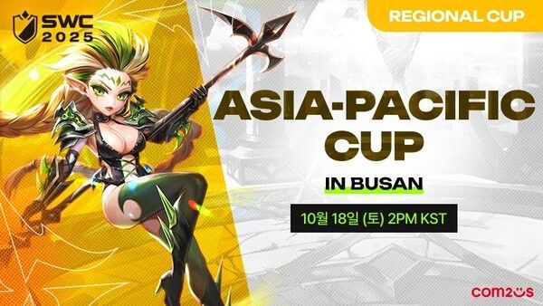 오는 10월 18일 오후 2시, 컴투스(대표 남재관)가 글로벌 e스포츠 대회 ‘서머너즈 워 월드 아레나 챔피언십 2025(이하 SWC2025)’ 아시아퍼시픽 컵을 대한민국 부산e스포츠경기장에서 개최한다고 밝혔다.(▲‘SWC2025’ 아시아퍼시픽 컵 개최 예고). /사진=컴투스