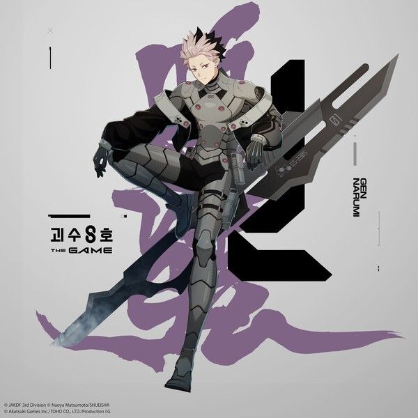 아카츠키 게임즈가 토호, 프로덕션 I.G.와 공동으로 제작해 정식 서비스를 시작한 거대한 괴수에 역전의 한 방을 날리는 자이언트 킬링 RPG ‘괴수 8호 THE GAME’에 많은 유저들이 기대해온 
