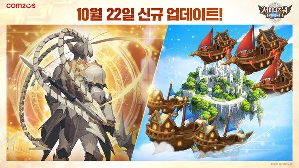 컴투스(대표 남재관)가 자사 방치형 디펜스 RPG ‘서머너즈 워: 러쉬’에 신규 소환수 ‘예거’와 대규모 길드 콘텐츠 ‘길드 대격전’을 추가하는 업데이트를 실시했다고 밝혔다.(▲투스 ‘서머너즈 워 러쉬’ 신규 콘텐츠 업데이트). /사진=컴투스